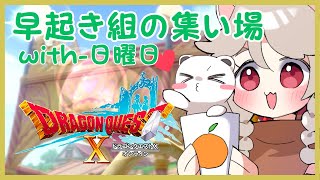 オコジョ＠ぱんの配信のサムネイル画像