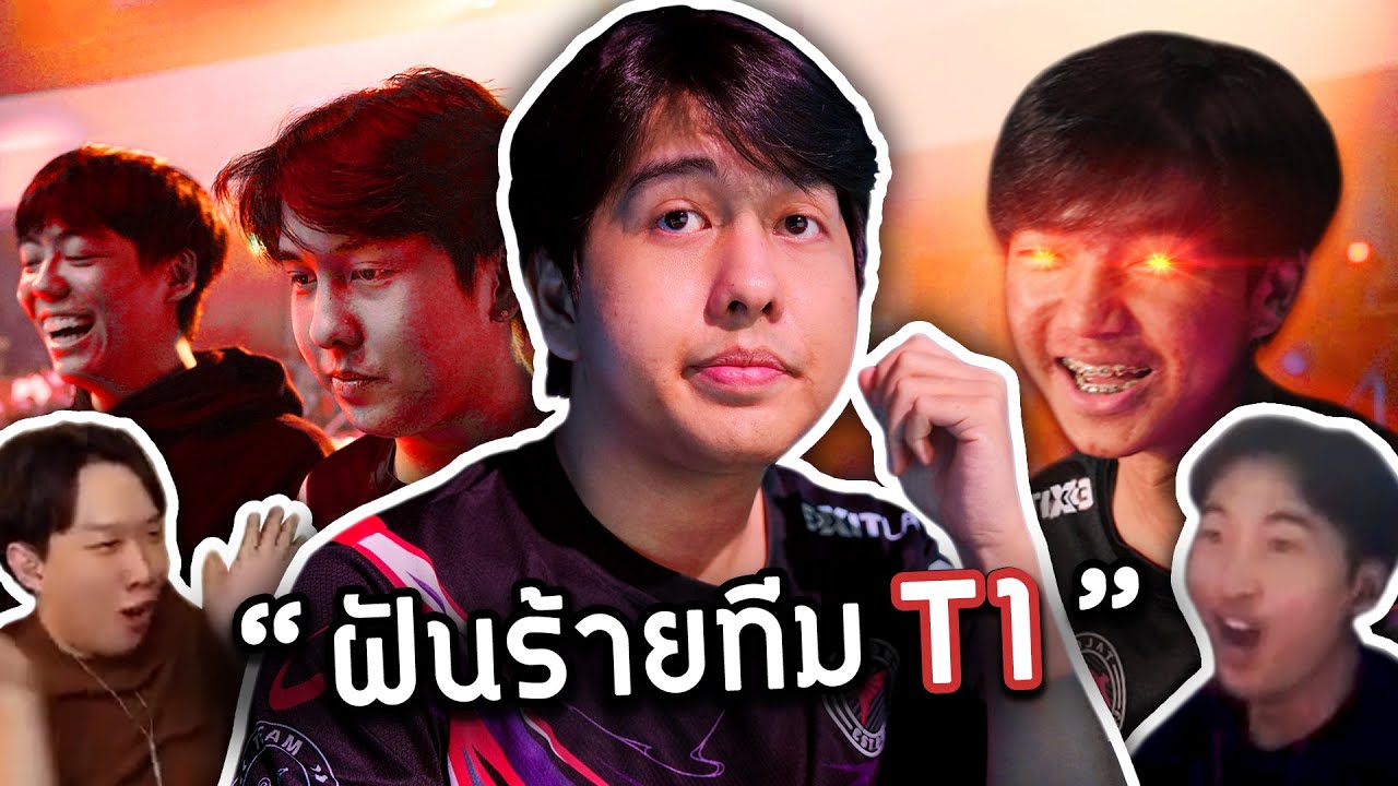 Talon — это кошмар для T1!! Реакции на матч TLN против T1 (CGRS, sScary и JJaz)