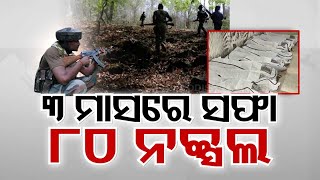 29 Maoists killed in Chhattisgarh encounter; 3 security personnel hurt