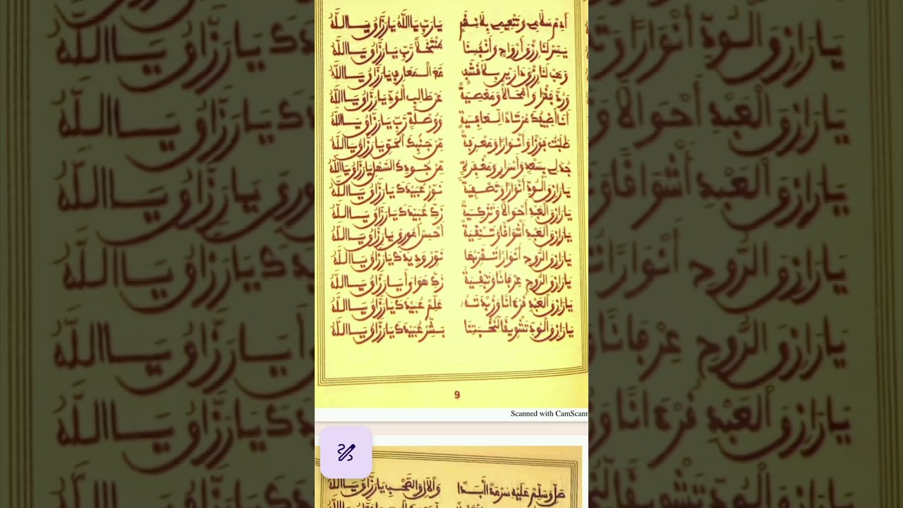 5 أكتوبر 2025