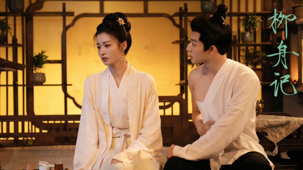 Цуй Синчжоу ночью проник в спальню и обжегся горячей водой от возлюбленной!