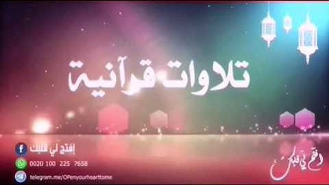 055 سورة الرحمن - القارئ الشيخ عبد الله كامل
