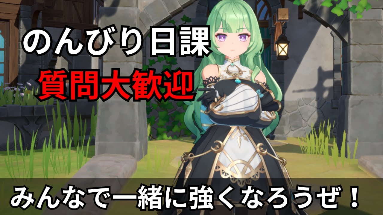 【アビスディア】敗北者のアビスディアのんびり日課配信！！負けて泣いてます