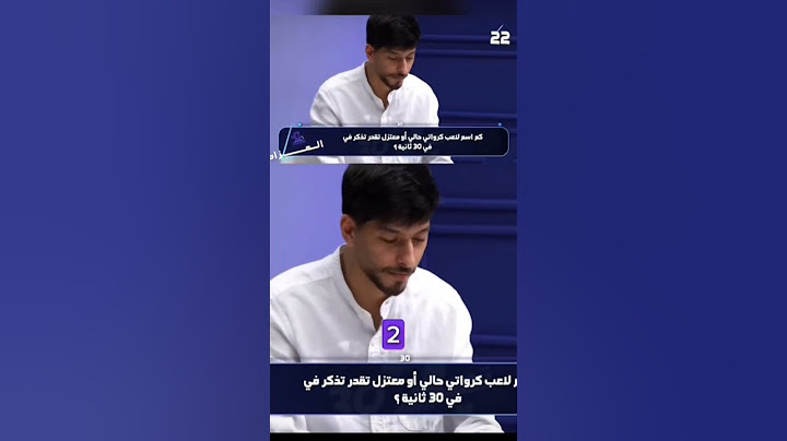 تحدي الثلاثين: تصفيات الاردن المواجهه الثانيه المزاد 1🔥