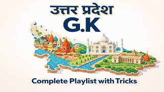 Gs Gk Complete Playlist 2025 Complete Uttar Pradesh Gk Part 1 Lekhpal Upsssc Pcs