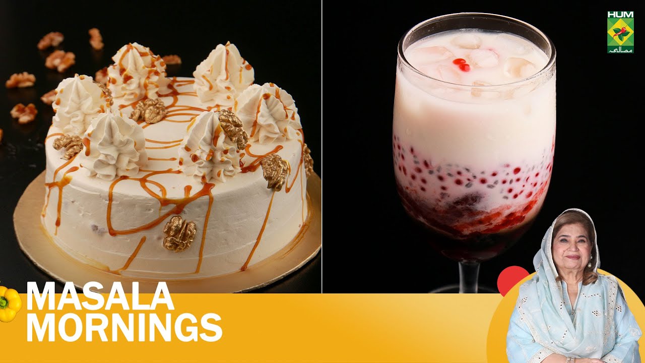 Strawberry Boba Tea & Carrot Caramel Cake | 26 NOV 24 | Masala Mornings | Shireen Anwar | MasalaTv