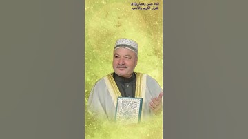 سورة الأنعام بصوت الشيخ عامر الكاظمي