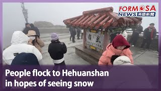 People flock to Hehuanshan in hopes of seeing snow|Taiwan News
