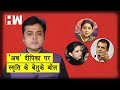 SMRITI VS DEEPIKA on JNU