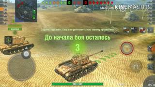 Играем взводом в World of Tanks //  Play as a platoon in World of Tanks