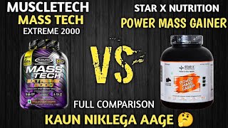 mass tech extreme 2000 VS star x nutrition power mass gainer | muscletech mass tech | mass gainer |