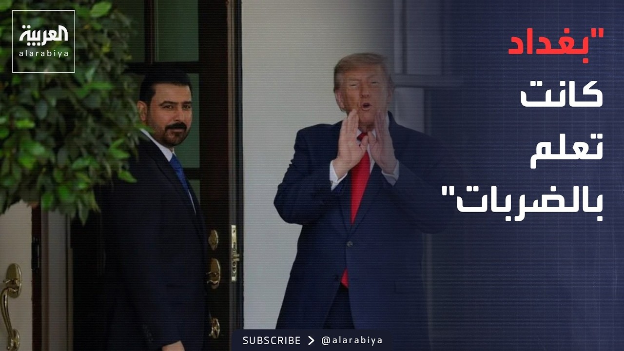 ������� | ���� ���� ������� �� ����� �� ����� ���������.. �� ����� ������� �������� ���� �����ɿ
 - نشر قبل 7 دقيقة
