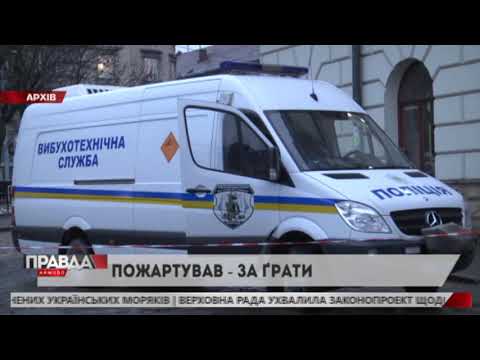 НТА - Незалежне телевізійне агентство: ПОЛІЦІЯ ЗАТРИМАЛА АНОНІМА, ЯКИЙ ПОВІДОМИВ ПРО ВИБУХІВКУ ОДРАЗУ В ДВОХ СУПЕРМАРКЕТАХ НТА - Незалежне телевізійне агентство: ПОЛІЦІЯ ЗАТРИМАЛА АНОНІМА, ЯКИЙ ПОВІДОМИВ ПРО ВИБУХІВКУ ОДРАЗУ В ДВОХ СУПЕРМАРКЕТАХ