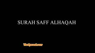 Qari Abdul Basit Surah As-Saff & Al-Haqqah 1978