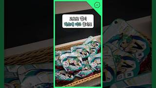 하츠네 미쿠 x 코로로 콜라보 신제품 #shorts #初音ミク #젤리 피규어 클라쓰