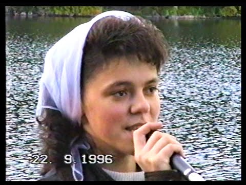 1996р. Коли ти,