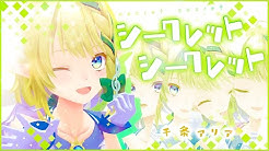 千条アリア Aria Project Youtube