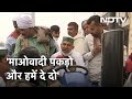 Farmers Protest: 'आंदोलन हाईजैक' के सवाल पर Rakesh Tikait का जवाब