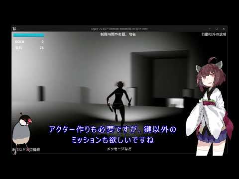 [UE5]ダンジョン自動生成の開発再開してみた - ゲーム制作進捗 - 2022年12月10日