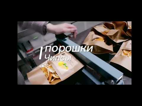 Порошки и чипсы из овощей фруктов грибов топинамбура