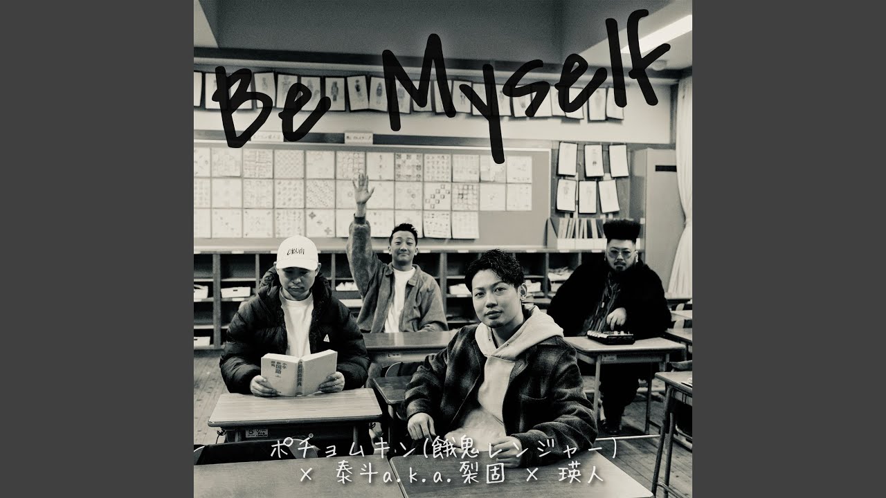 Watch Be Myself on YouTube Watch Be Myself on YouTube