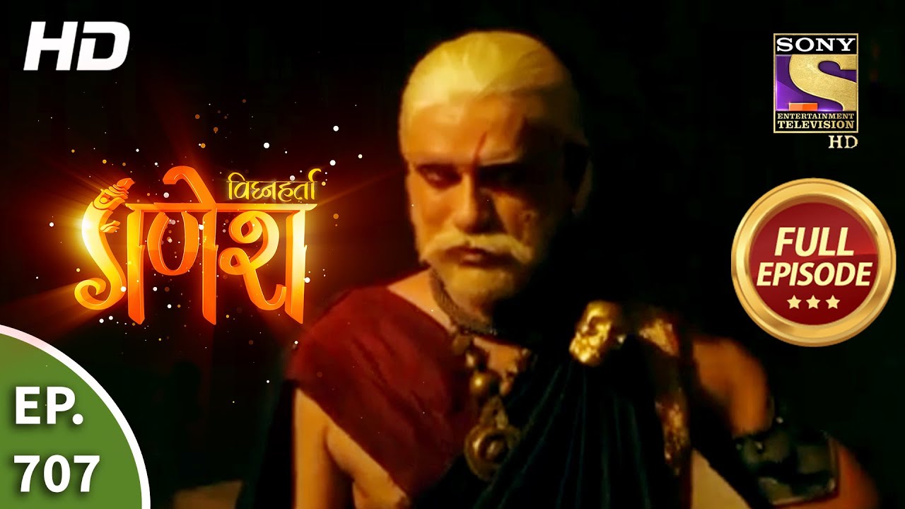 Vighnaharta Ganesh   Ep 707   Full Episode   24th August 2020