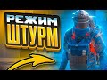 🔥РАЗМОТАЛ ВСЕХ ШЕСТЕРОВ БУДУЧИ ШТУРМОМ В МЕТРО РОЯЛЬ | METRO ROYALE