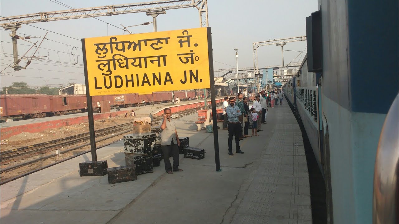 Ludhiana Railway Station