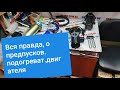 Вся правда о предпусковых подогревателях двигателя, ВСЕ ВИДЫ.MTZOK.COM.UA