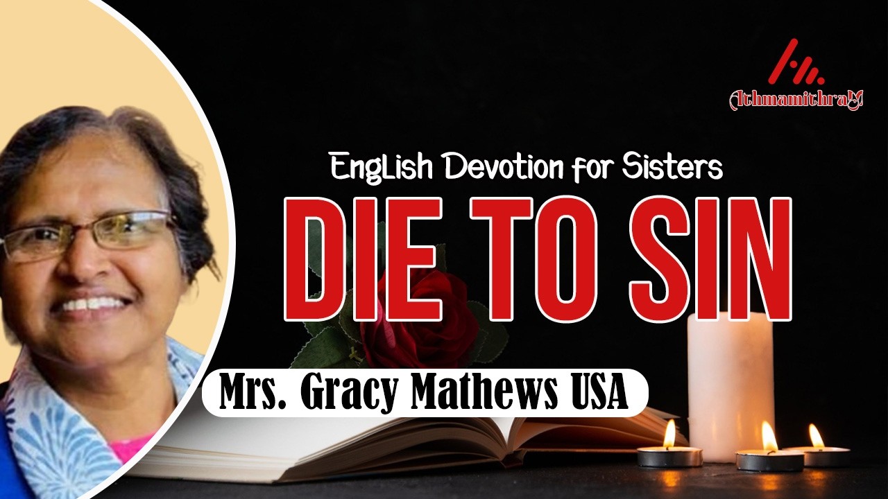 Die to Sin || Mrs. Gracy Mathews USA || Morning Manna - 506 || ATHMAMITHRAM BDM
