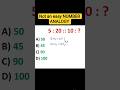 Not an easy NUMBER ANALOGY Missing Number #ssc #analogy #number #ntpc @Spider-Maths_for_Competitive