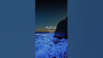 تلاوة مؤثرة #من _خشي_الرحمن _بالغيب