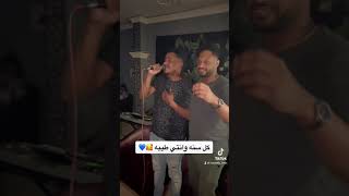 الفنان مصطفى نت - كل سنه وانتي طيبه جديد 2023 🔥