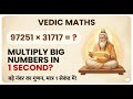 Scary Looking Calculations in Your HEAD- Mental Math Hacks
