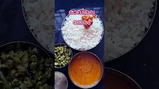 രാവിലത്തെ തിരക്കുകൾ#dailyvlog #morning #home #with #family