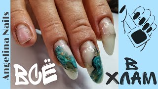 видео: сломанные ногти / СЛОЖНАЯ КОРРЕКЦИЯ / самозамес  красивого геля  / дизайн ногтей фольгой картинка: сломанные ногти / СЛОЖНАЯ КОРРЕКЦИЯ / самозамес  красивого геля  / дизайн ногтей фольгой