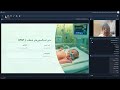 تهویه غیر تهاجمی در نوزاد - راهنمای بالینی ملی مراقبت تنفسی/NIPPV in NICU - National guideline
