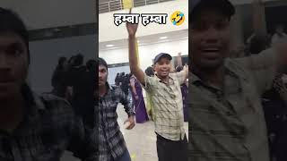 hamba hamb pr dance kya #viralvideo