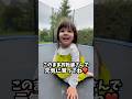 トランポリンで暴走する2歳児😂 #育児 #子育て #イヤイヤ期 #shorts #toddler #funnykids #parenting #trampoline
