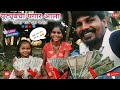         aadivasi gavthi village  marathi vlogs  youtube payment