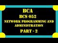 IGNOU BCA BCS 052 NOTES PART 2