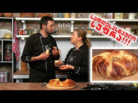 #გურმანია სადღესასწაულო სუფრა!