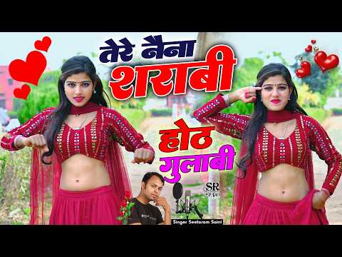 नागिन सी तेरी कमर लहराय ~ Nagin Si Teri Kamar~ Seetaram Saini