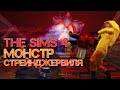 THE SIMS 4 - Монстр Стрейнджервиля