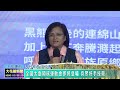 20260519 07 全國太魯閣族運動會即將登場 齊聚好手技競