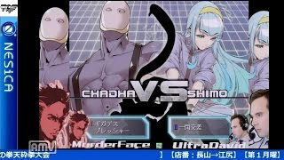 2016-11-07 中野TRF ヤタガラスAoC 無差別大会
