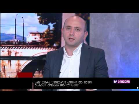 ბიზნესკონტრაქტი 07.09.2016 - ყველაზე იაფად საცხოვრებელი ფართის შეძენა შესაძლებელია სამგორში