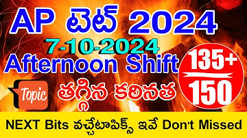 Ap Tet 7-10-2024 Middagdienst Bits Onderwerpen | Ap Tet Vandaag 7-10-2024 Middagdienst Bits Onder...