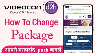 How to change videocon d2h package | Videocon d2h ka package kaise (change) badle screenshot 4