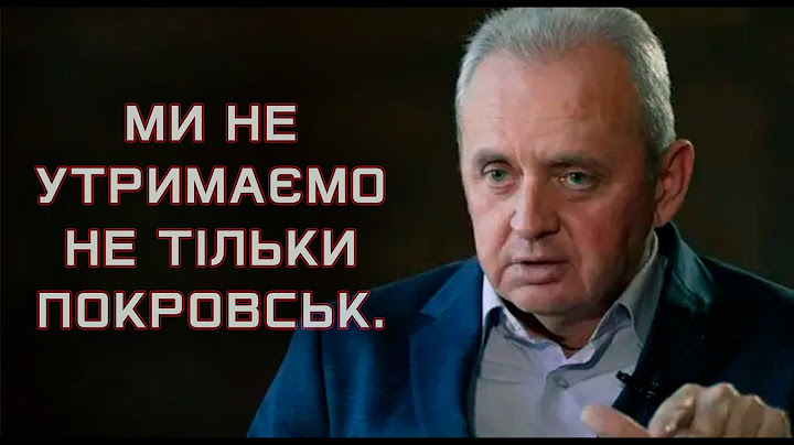 Про що змовчав опальний генерал?